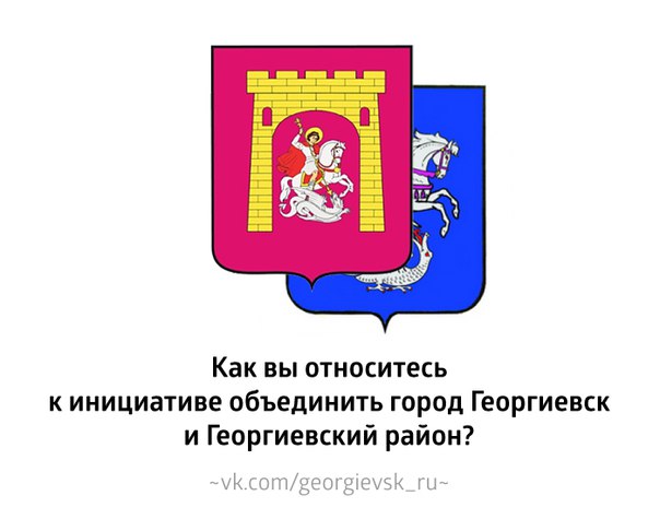 Интим Знакомства Георгиевск Георгиевский Район
